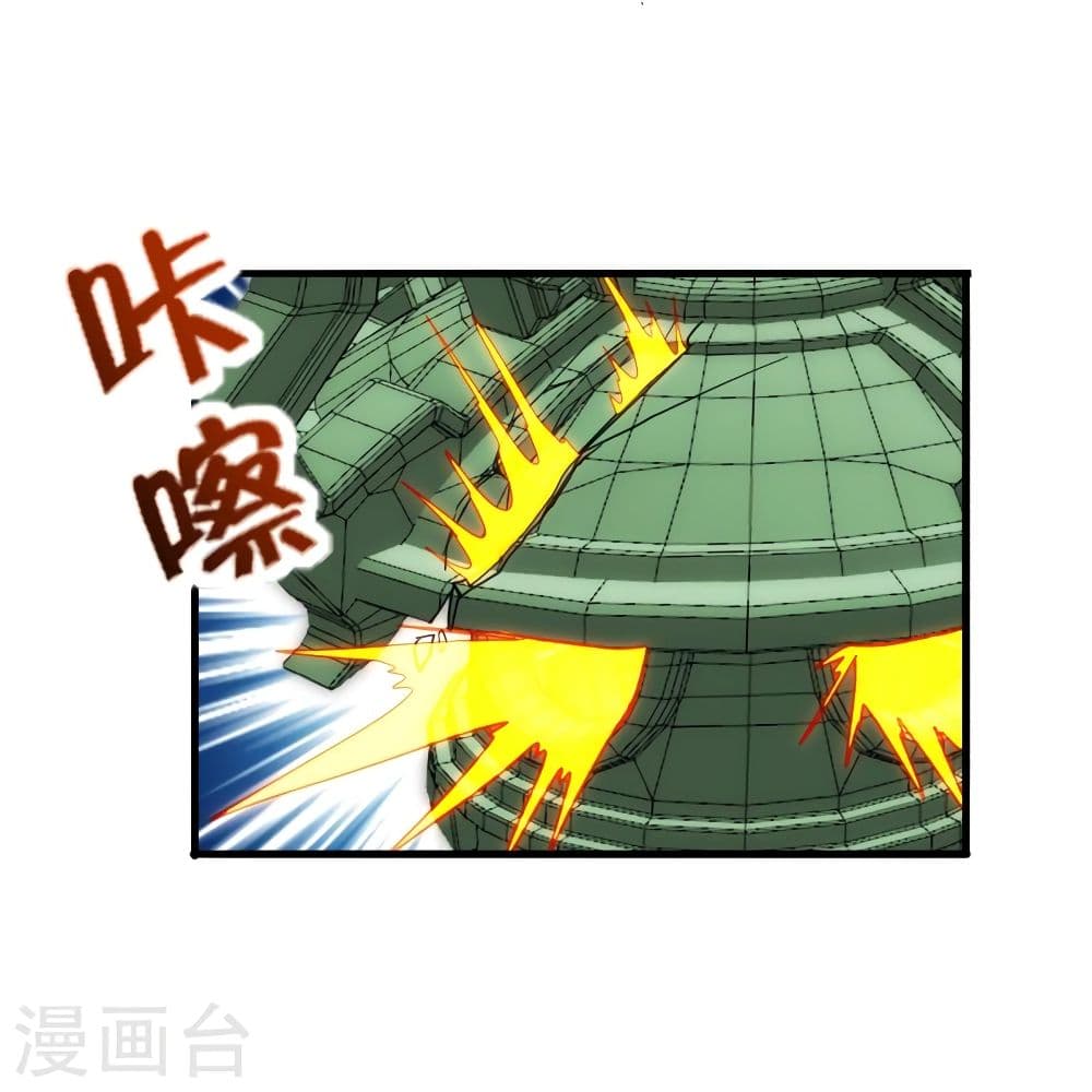 Banished Disciple’s Counterattack ราชาอมตะผู้ถูกขับไล่ ตอนที่ 294 (9)